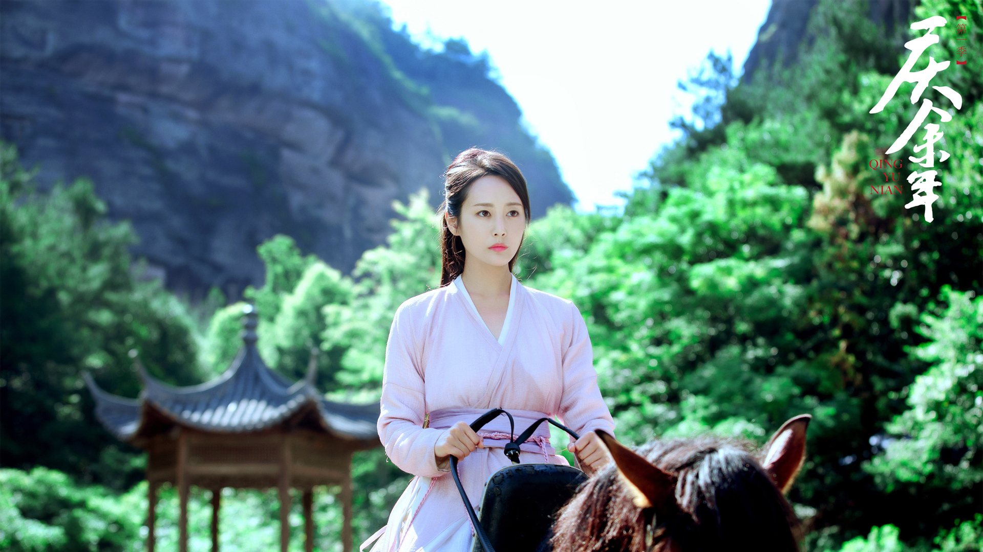 李纯庆余年骑马古装剧照壁纸_高清影视壁纸