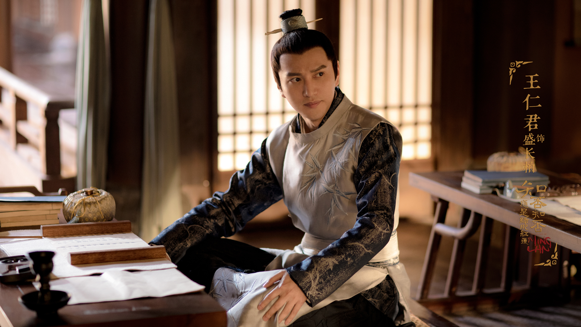 王仁君知否知否应是绿肥红瘦壁纸_高清影视壁纸