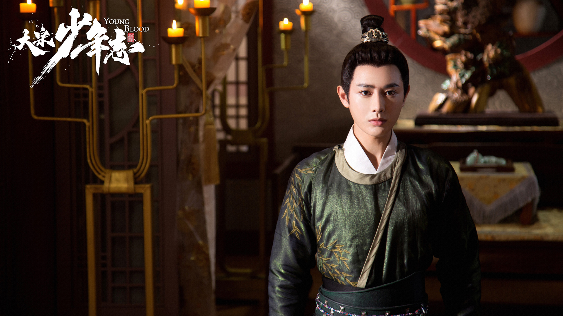 大宋少年志王佑硕电脑壁纸_高清影视壁纸