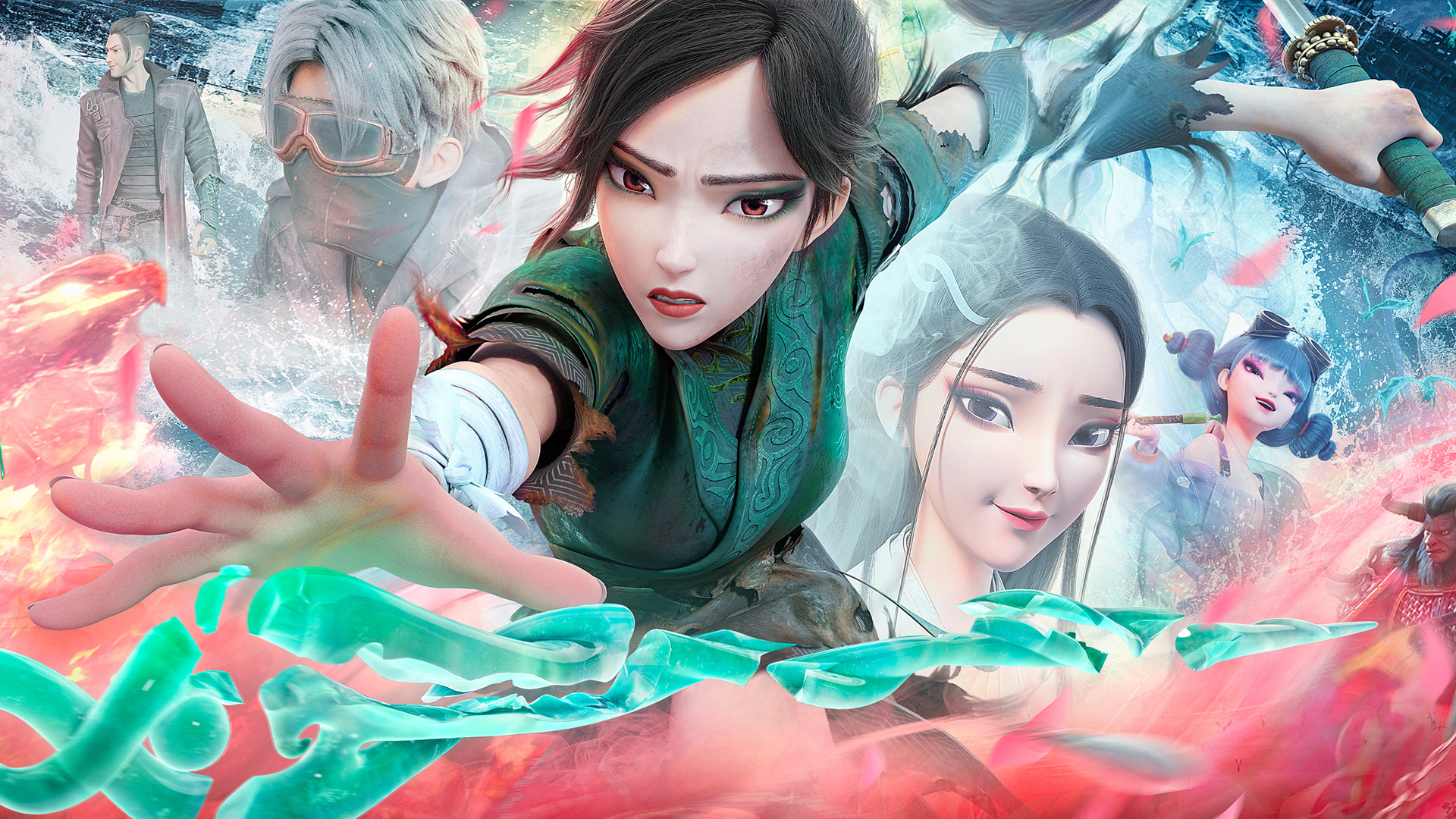 白蛇2青蛇劫起 终极海报壁纸_高清影视壁纸