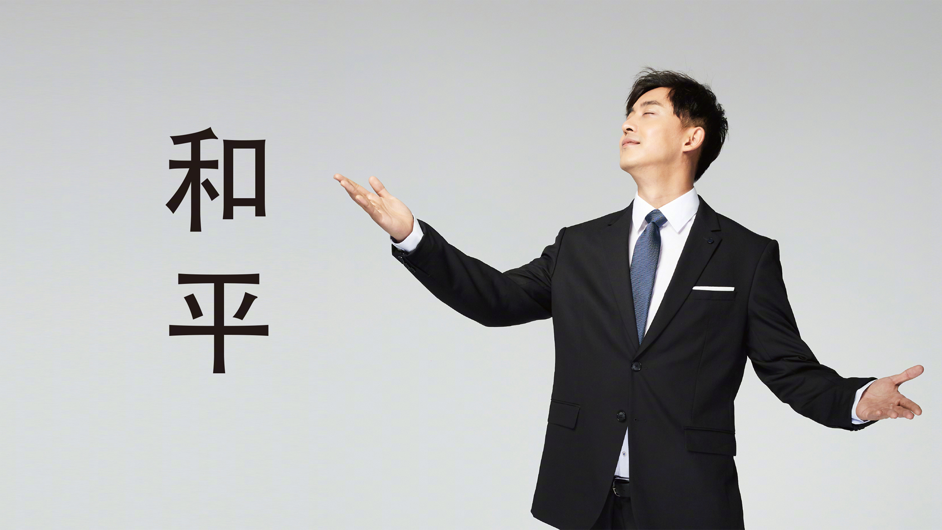 爱情公寓5和平高清壁纸_高清影视壁纸