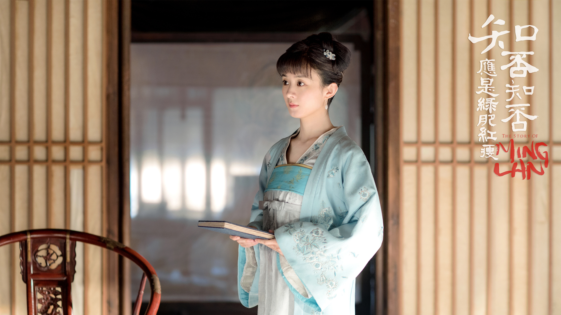 赵丽颖知否盛明兰壁纸_高清影视壁纸