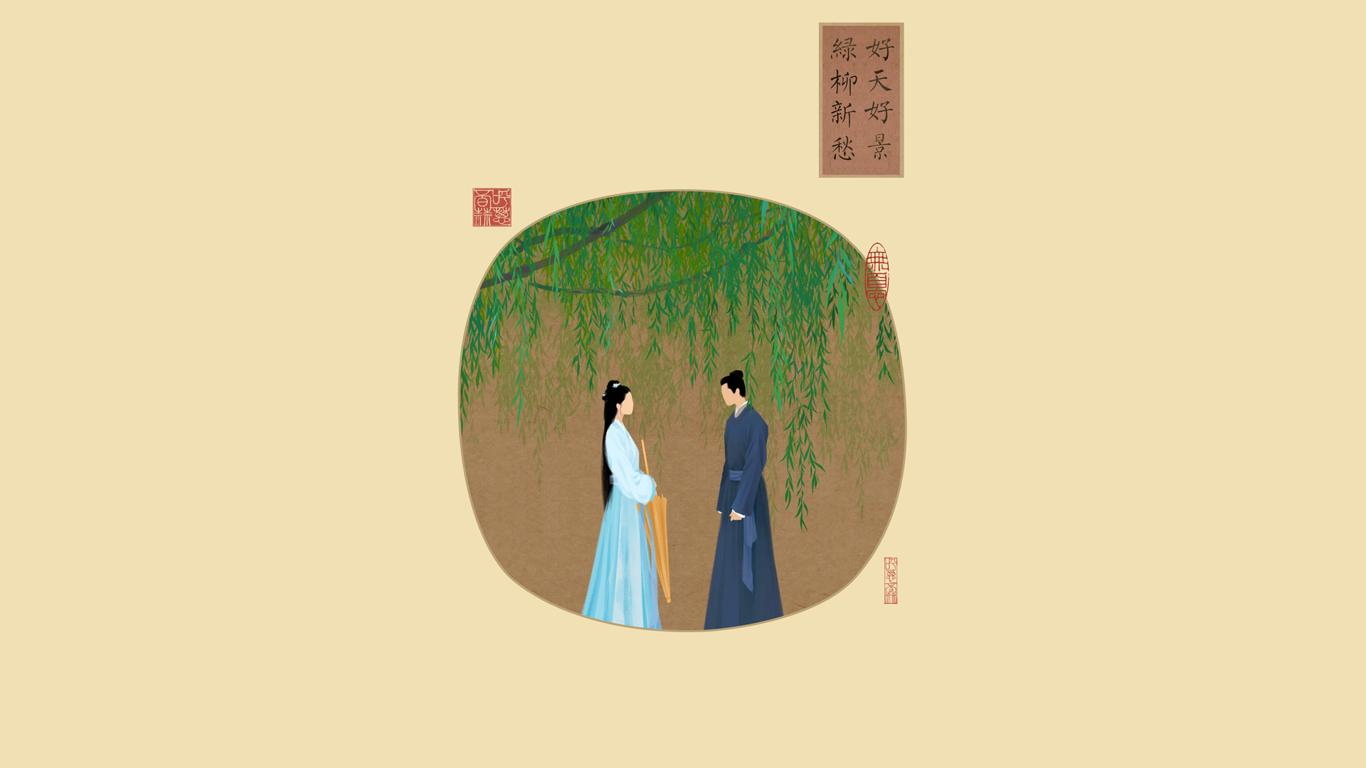 《梦华录》唯美古风插画壁纸_高清影视壁纸