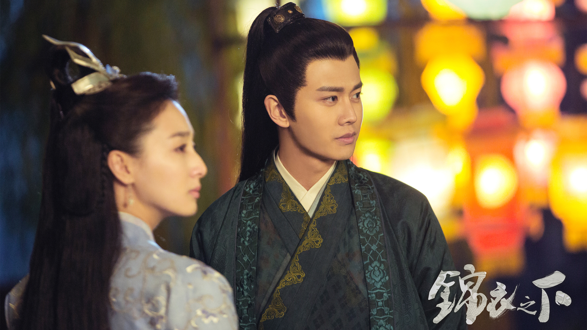 锦衣之下 叶青 任嘉伦剧照高清壁纸_高清影视壁纸