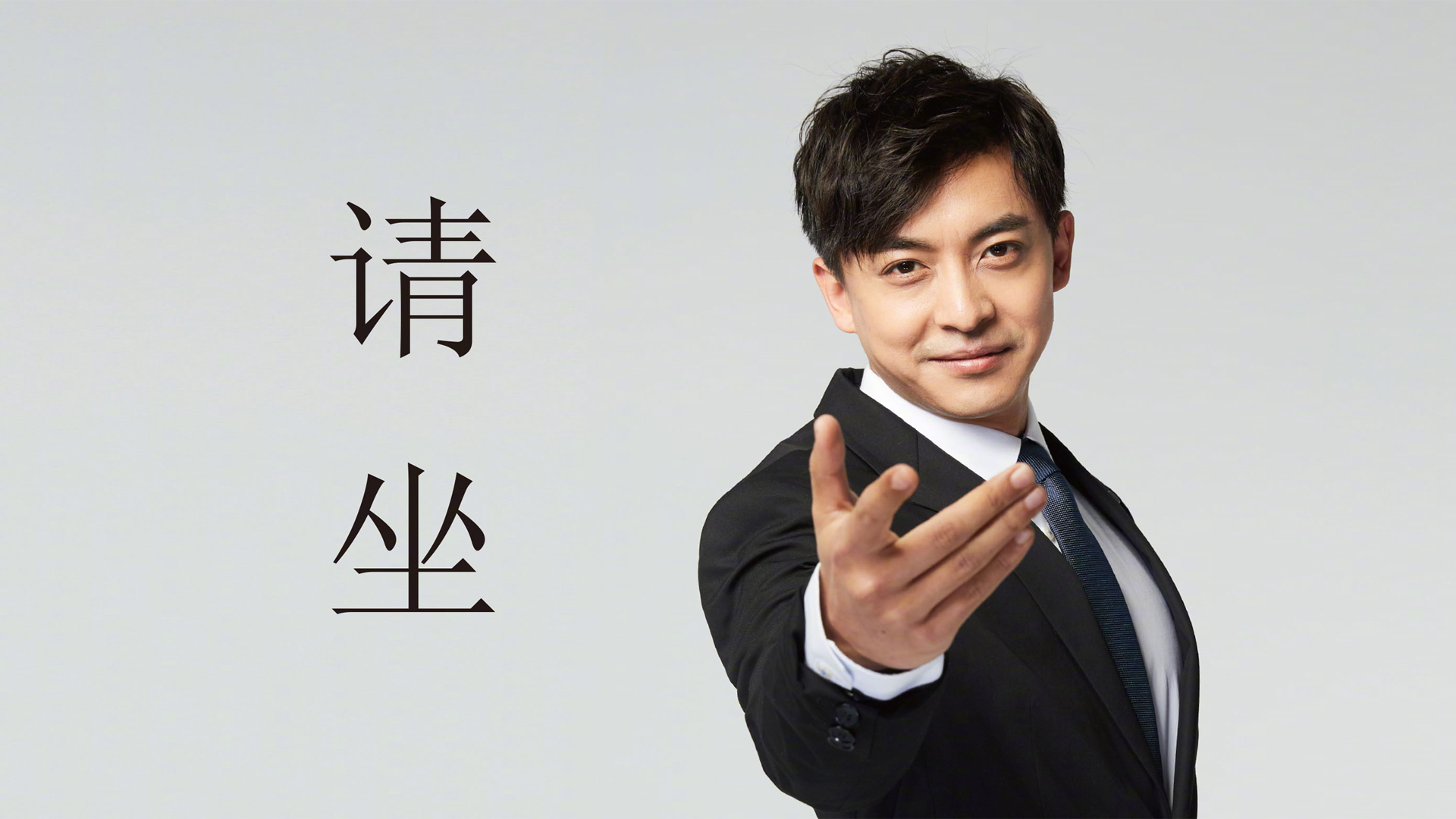 爱情公寓5张伟请坐高清壁纸_高清影视壁纸