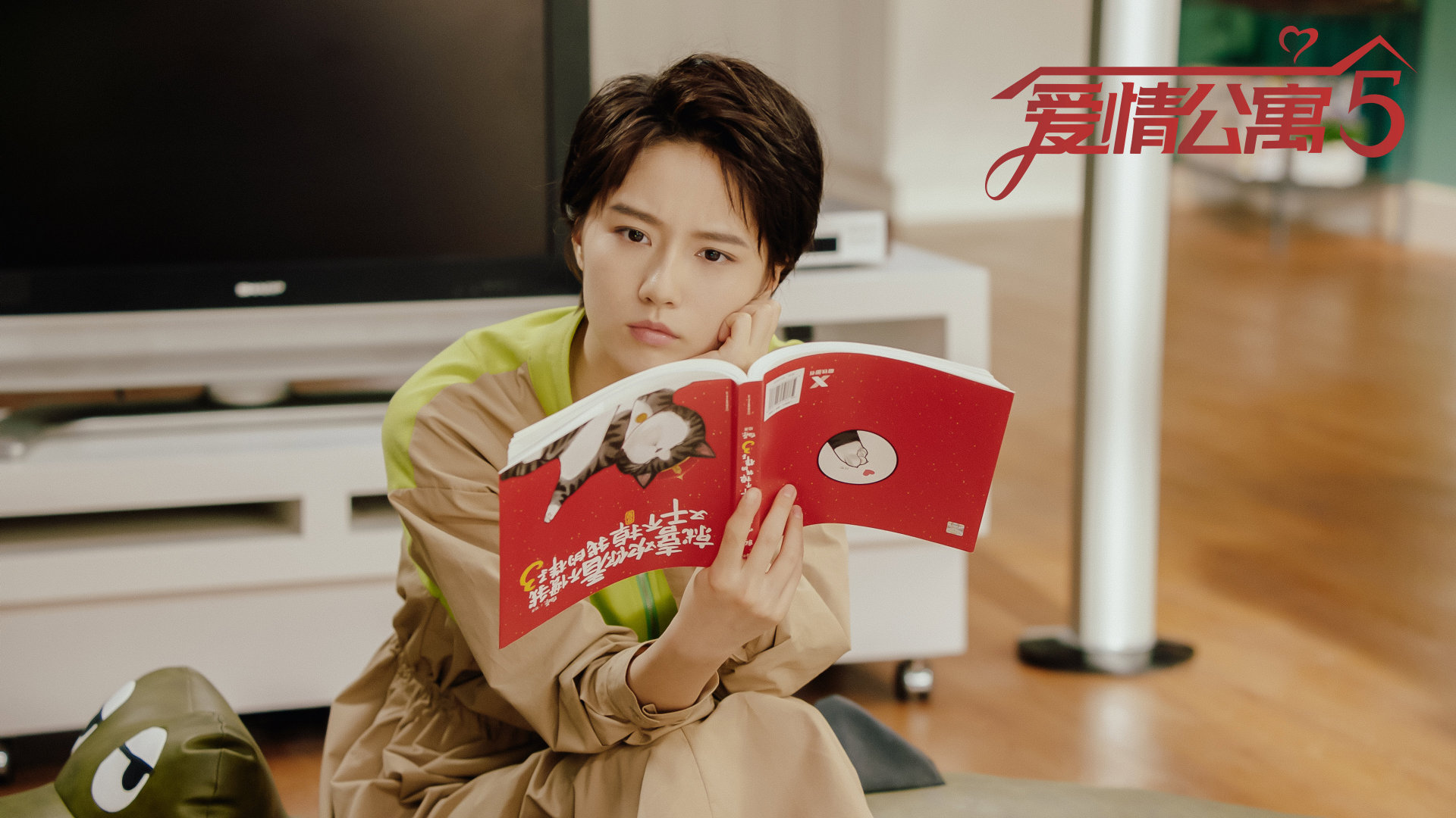 爱情公寓5成果 诸葛大力壁纸_高清影视壁纸