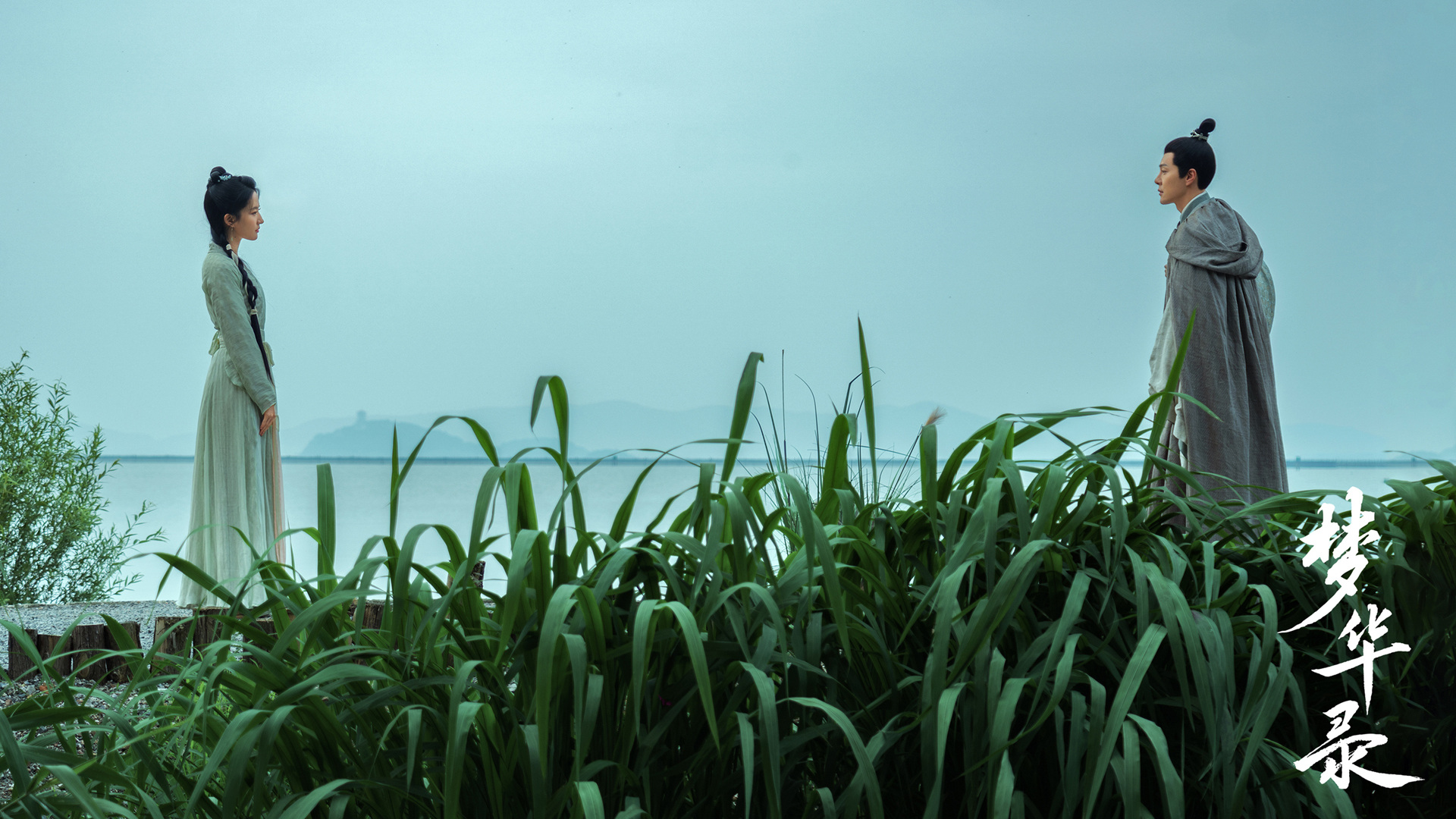 梦华录 刘亦菲、陈晓 河边剧照壁纸_高清影视壁纸