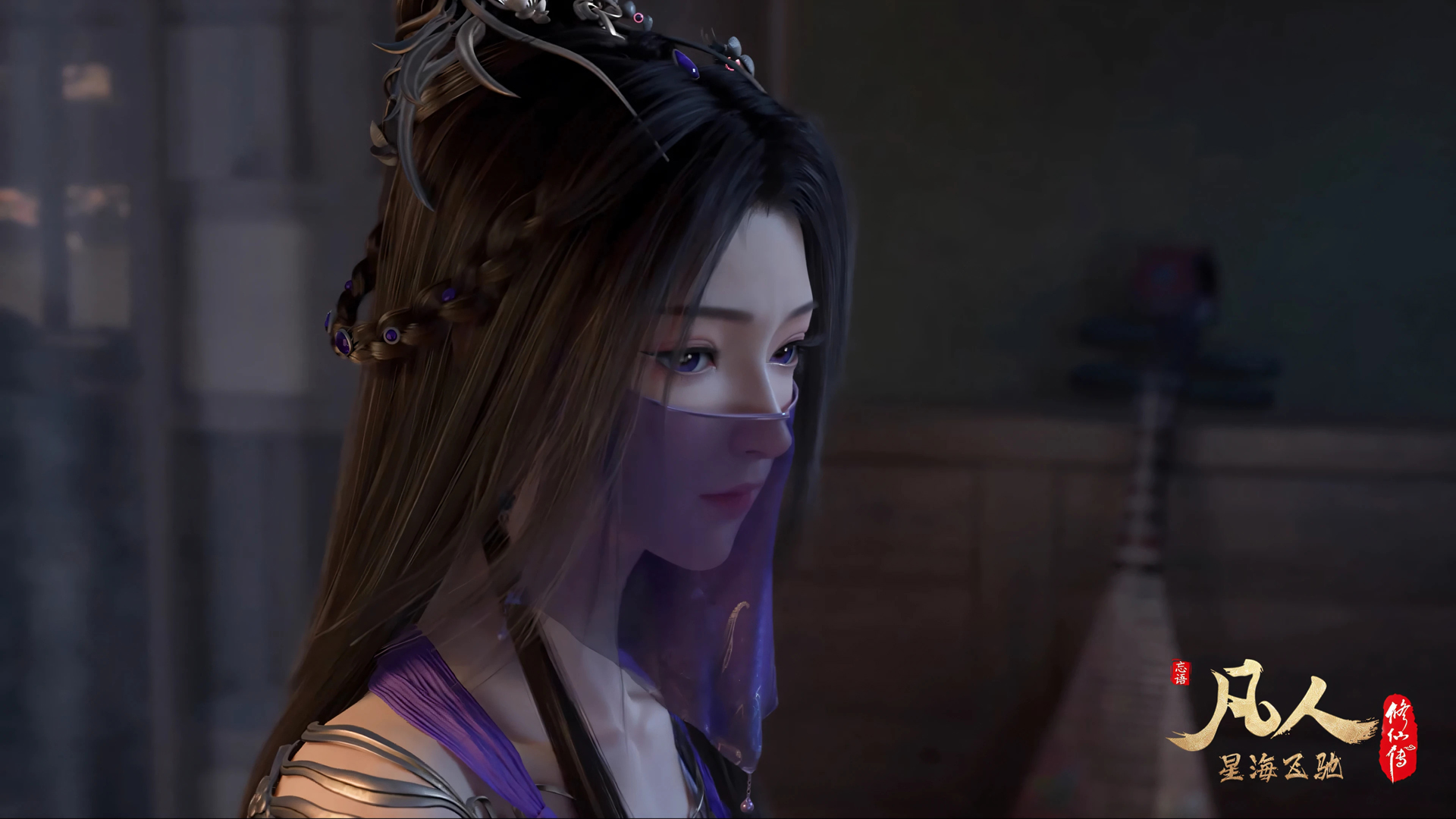 凡人修仙传紫灵高清壁纸_高清动漫壁纸