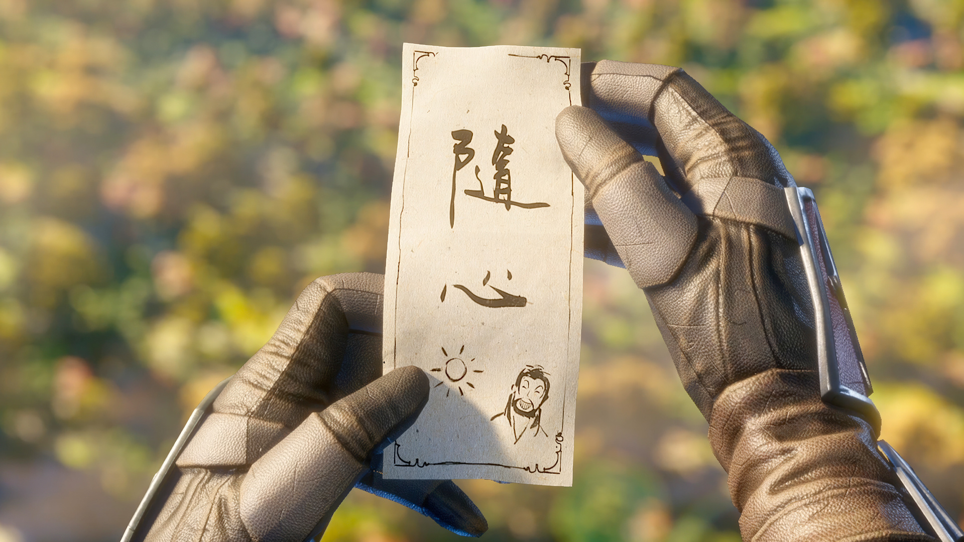 不良人 随心 电脑桌面动漫壁纸_高清动漫壁纸