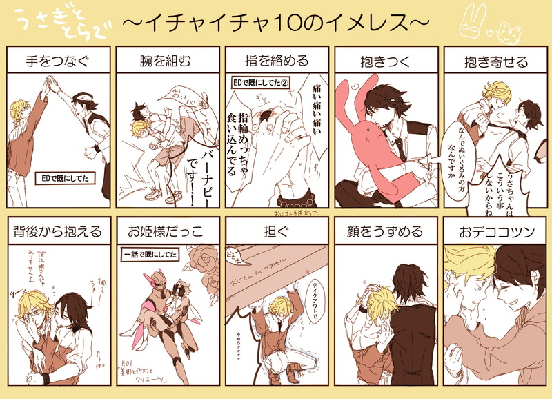 老虎和兔子-耀伊-动漫-720P高清壁纸