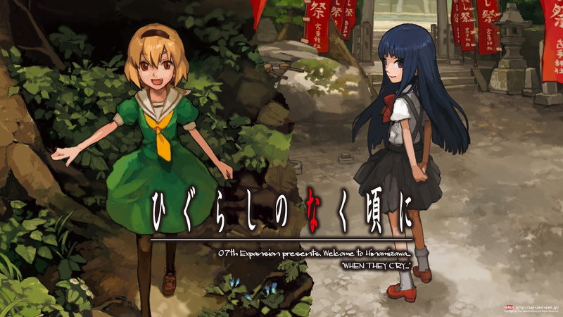 1080P-动漫-Furude Rika-当他们哭泣时-Higurashi当他们哭泣-HōjōSatoko高清壁纸