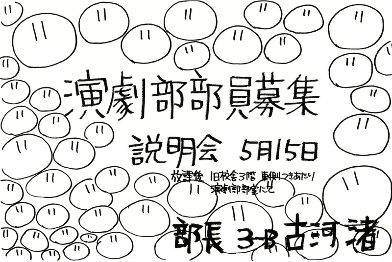 戏剧俱乐部-海报-Clannad-动漫-1080P高清壁纸