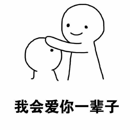 软乎乎的安慰神器！乖摸摸头表情包合集来啦