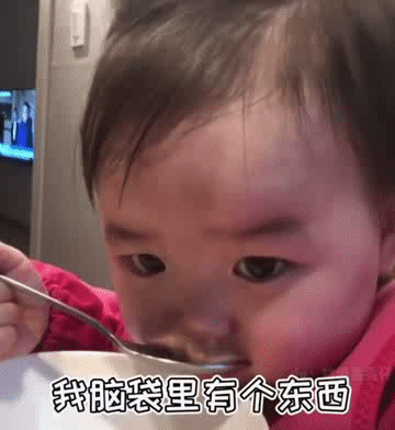 用这套表情包告白！满脑子都是你的撩人套路