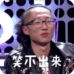 聊天怼人不用怕！这套吐槽表情直接封神