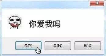 聊天斗图必备！这套强行撩汉表情包太会了