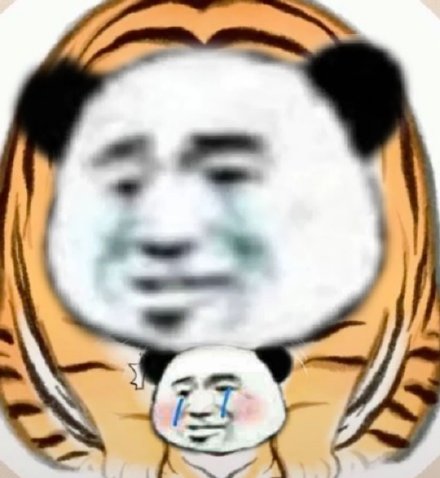 聊天斗图新选择！可爱老虎表情包合集来啦