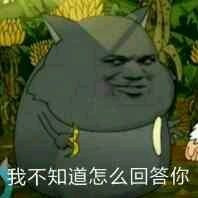 焦太郎变脸系列表情包合集