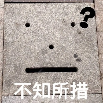 吵架怼人不用怕！这套气人表情包合集收好