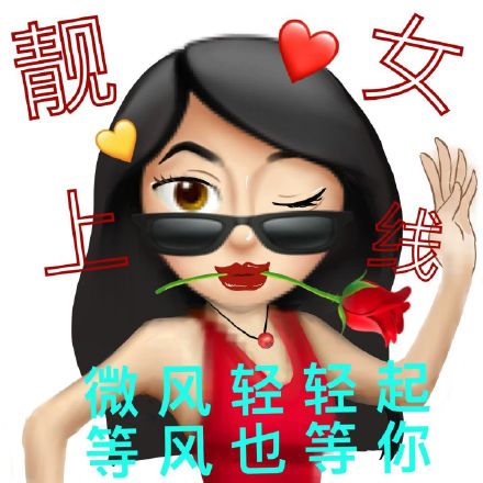 这款变异emoji斗图表情包，聊天用太上头了