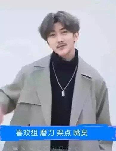 5月8日斗图表情包合集整理