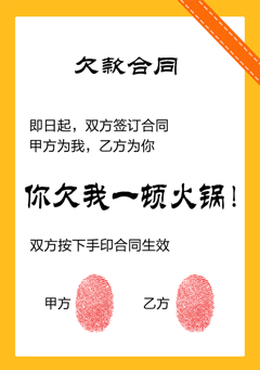 情侣之间的专属合约表情包，用斗图拿捏恋爱日常
