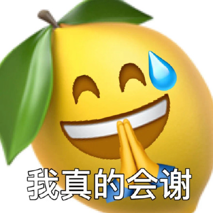 阴阳怪气怼人表情包合集来啦