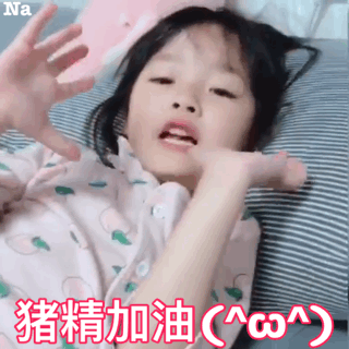 权律二最新动态表情包合集来啦