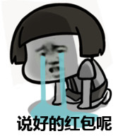 金馆长抢红包表情包 微信群聊斗图专用