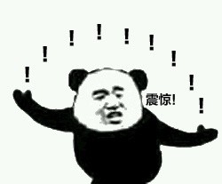 熊猫头出招表情包来啦，快来接招赐教