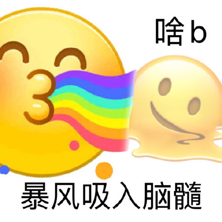 聊天斗图必备！这套小黄豆表情包赶紧存