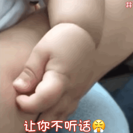 聊天斗图必备！掐肉肉动图表情包合集来啦