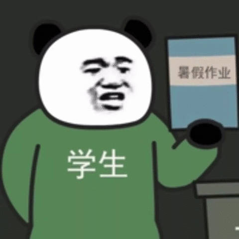 最新沙雕熊猫头表情包合集来啦