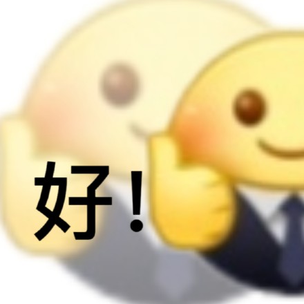 聊天夸人不用愁！这套夸奖表情包直接用