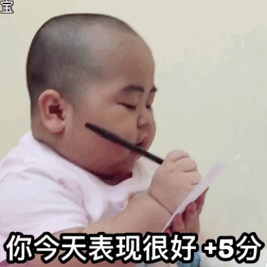 印尼小胖TATAN这套“小本本记下来”表情包火了