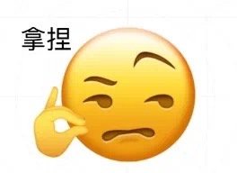 聊天斗图必备！小黄脸表情包合集来啦