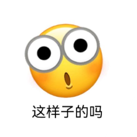 聊天斗图必备！小黄豆表情包合集来啦