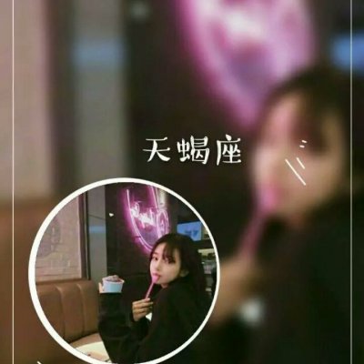 十二星座情侣头像带字！12组一男一女高清带字头像合集