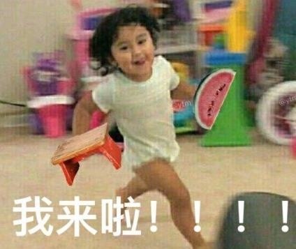 满场跑的吃瓜群众表情包合集