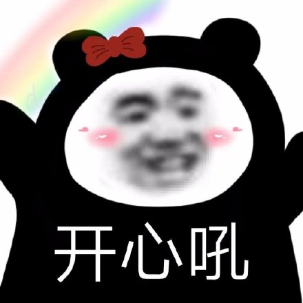 整活必备！这组沙雕斗图表情包太会整活了