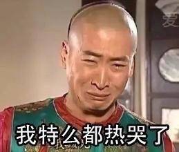 夏天出门约饭的都是真爱