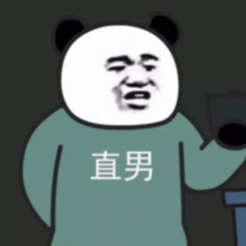 最新沙雕熊猫头表情包合集来啦