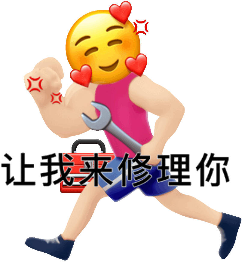 聊天斗图必备！阴阳怪气表情包合集