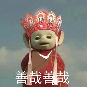 天线宝宝西游记表情包第二弹来了，这次的梗更有意思了