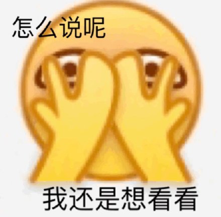 聊天斗图别愁！这套emoji表情包直接用