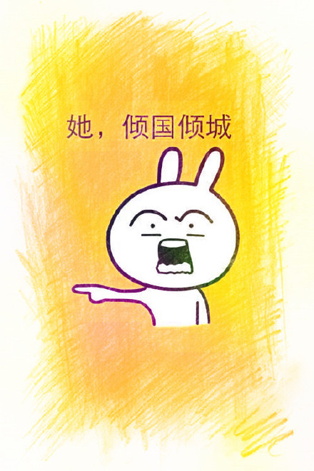 金馆长搭配兔子的斗图表情包合集