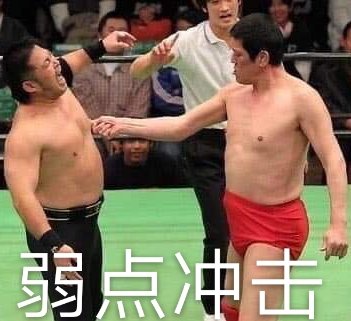 聊天斗图神器！祖安狂人专属冲浪表情包来了