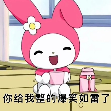 孙一宁金句表情包合集来了