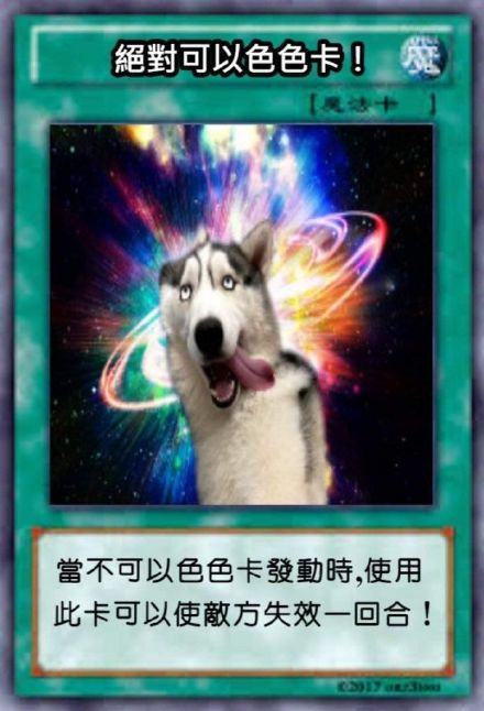 狗狗主题卡牌表情包合集
