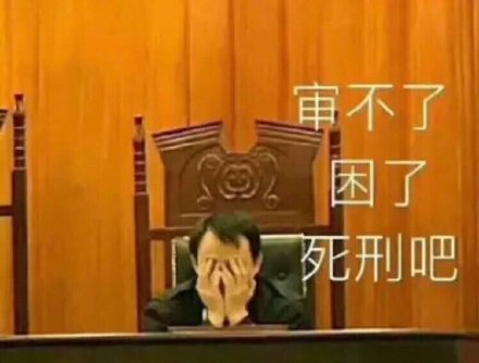 怼人必备！这套撕逼表情包太好用了